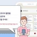 '소확행' 혁신에 주민 호응..광주·은평 등 지자체 평가 최고점 이미지