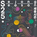 함께 아리랑 이미지