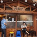 외갓집 | [경남/마산 합성동] 마산 시외버스터미널 근처 맛집 웨이팅 필수, 외갓집 후기