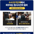 변호사전재욱법률사무소 이미지