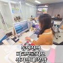송현세탁소 | 동인천 상가 임대 분양, 병원,학원 자리로 추천