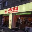 마포구청 이미지