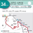 동해안 '해파랑길 34/33코스' 함께 걷는 단축 트레킹 초대! 이미지