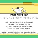 한가람중 이미지