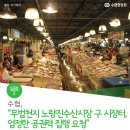 구 시장터 네이버블로그
