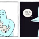 털복숭이친구들 이미지