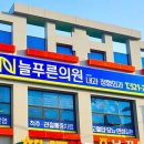 미소핀피부과의원 이미지