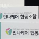 임요양병원