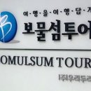 ㈜우리여행사 이미지