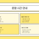 가곡파크골프장 이미지