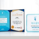매쓰솔루션수학교습소 - 구리시 건원대로34번길 9 | 매쓰솔루션수학교습소