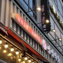 백종원의 성성식당 평택소사벌점 | 비전동 맛집 백종원의 성성식당 평택소사벌점