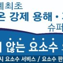삼성카센터 이미지