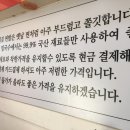 옛날밀국수