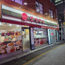 화통집 수원북문점 | 수원 행궁동 보영만두 북문본점 고기군만두 쫄면 주차 정보 후기