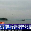 진도한국병원 이미지