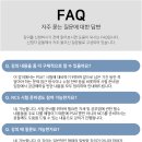 2/4(토) &#39;프라임×배승철 PSAT 실전 맞춤형 컨설팅 특강&#39; 안내 이미지