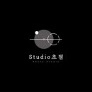 강서스튜디오