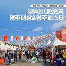 명주로 이미지