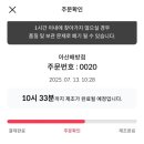 메가커피아산배방점