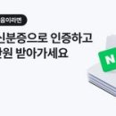 주식회사 케이모바일