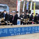 충남소방복합시설(충청소방학교)