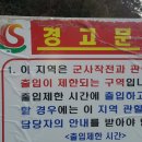 두송중학교 이미지