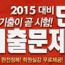대방고시 이미지