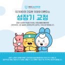 명지어린이치과의원 이미지