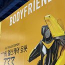 승화의료기술 | 2026 서울리빙디자인페어 바디프랜드 부스 후기! 이건 안마의자가 아니라 로봇인데요?