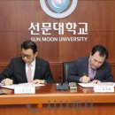 선문대학교 교육대학원 이미지