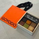 웰빙 떡·한과 | 고요도(GOYODO) 구움과자 세트 6pcs｜돌잔치답례품으로 고급스러움까지 챙긴 완벽한 선택!