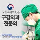 양플란트치과의원 이미지