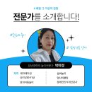 통합실버케어전문가 자격 과정 이미지