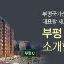 제이타워 이미지