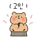 스마트재활일터