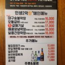 인생2막창 이미지