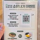 고향엄마손생바지락칼국수신대방 이미지