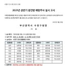갑을동물병원 이미지