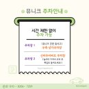 은진피아노음악교습소 이미지