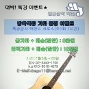 J음악학원 이미지