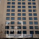 더스테이공인중개사사무소 이미지