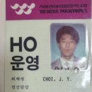 올림픽당구회관