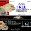 포탈라레스토랑