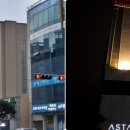 아스타렌트카 이미지