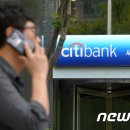 씨티은행 앞 이미지