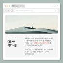 천사에너지 이미지