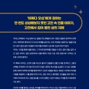 고전에서 찾는 삶의 지혜 이미지