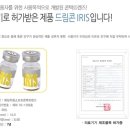 이미지안경콘택트태평점 이미지