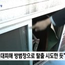 마포소방서 화장실 이미지